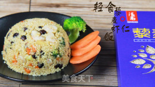 轻食藜麦虾仁饭，保持维密身材不需要理由！就是自己的原创图片的做法步骤：7