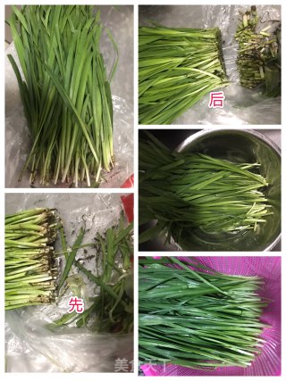 韭菜鸡蛋盒子的做法步骤：1
