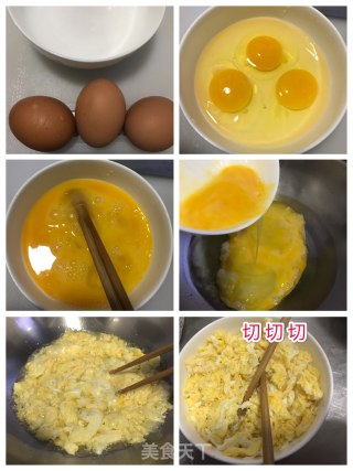韭菜鸡蛋盒子的做法步骤：2