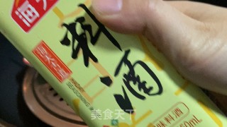 清蒸鲈鱼的做法步骤：3
