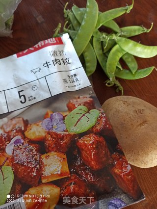 土豆荷兰豆炒牛肉粒的做法步骤：1