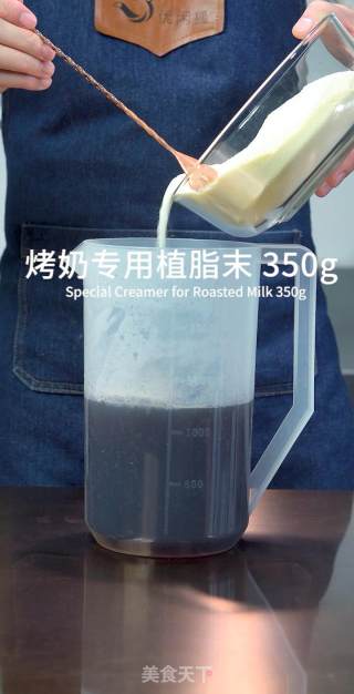 冬季热饮|大桶奶茶的做法步骤：6