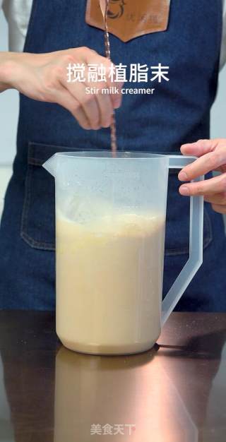 冬季热饮|大桶奶茶的做法步骤：7