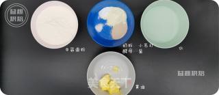 原味苏打饼干的做法步骤：1