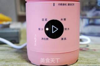 牛奶南瓜羹的做法步骤：6