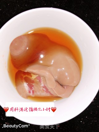 爆炒腰花的做法步骤：2