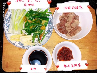 爆炒腰花的做法步骤：4