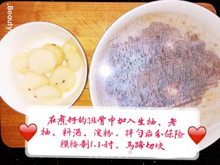 糖醋排骨配马蹄的做法步骤：10