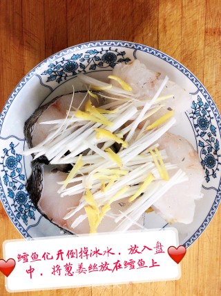 清蒸鳕鱼的做法步骤：1