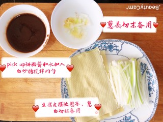 京酱肉丝的做法步骤：3
