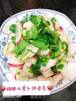 糖醋水萝卜拌香菜的做法步骤：4