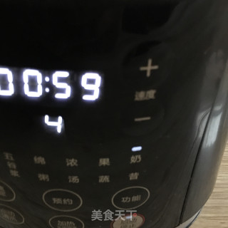 鳄梨果汁的做法步骤：7