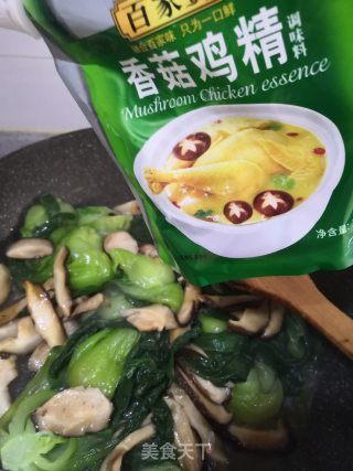 香菇青菜的做法步骤：10