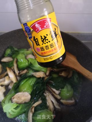 香菇青菜的做法步骤：11
