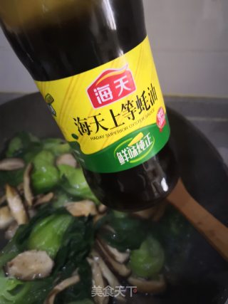 香菇青菜的做法步骤：12