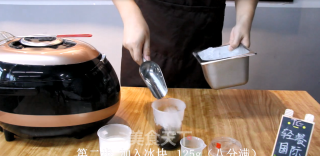 脏脏茶︱抹茶脏脏鲜牛乳的做法步骤：2
