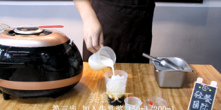 脏脏茶︱抹茶脏脏鲜牛乳的做法步骤：3