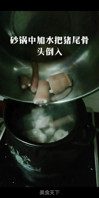 冬日暖汤黑豆煲猪尾汤的做法步骤：3