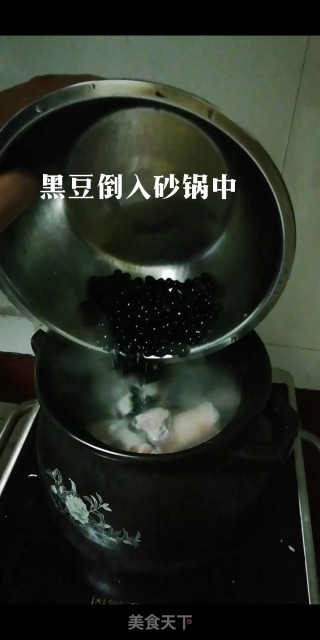 冬日暖汤黑豆煲猪尾汤的做法步骤：4