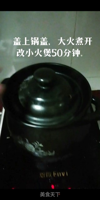 冬日暖汤黑豆煲猪尾汤的做法步骤：6