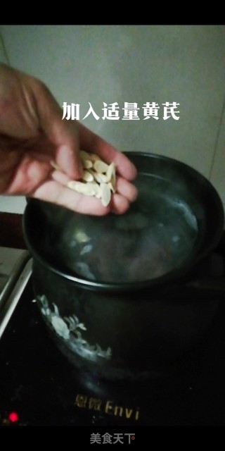 冬日暖汤黑豆煲猪尾汤的做法步骤：7