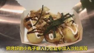皮酥肉嫩的章鱼小丸子的做法步骤：5
