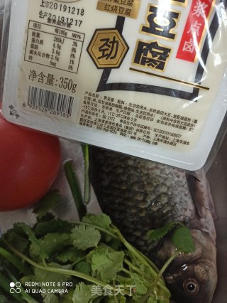 西红柿鲫鱼豆腐汤的做法步骤：1