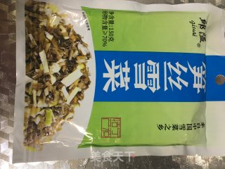 雪菜肉丝年糕汤的做法步骤：3