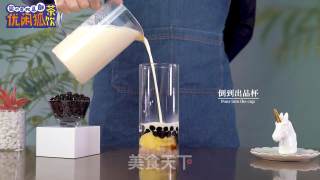 布丁芋奶露的做法步骤：6