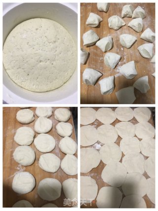 红豆沙发面饼的做法步骤：3