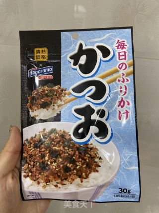 内有乾坤肉丸的做法步骤：2