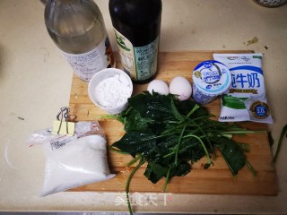 菠菜斑马纹酸奶蛋糕的做法步骤：1