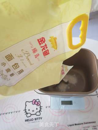 培根芝士咕咕霍夫的做法步骤：3