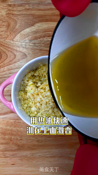 网红卜卜贝的做法步骤：5