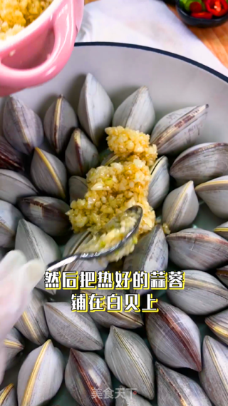 网红卜卜贝的做法步骤：6