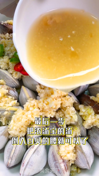 网红卜卜贝的做法步骤：9