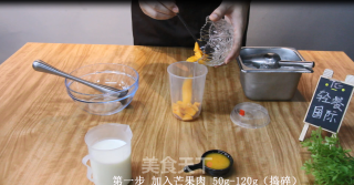 芒果脏脏鲜牛乳的做法步骤：1