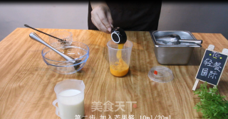 芒果脏脏鲜牛乳的做法步骤：2