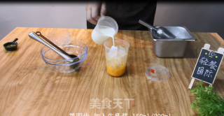 芒果脏脏鲜牛乳的做法步骤：5