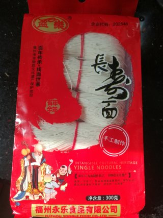 爱心生日面的做法步骤：4