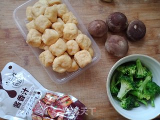 香菇炒豆泡的做法步骤：1
