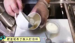 网红豆乳茶-团团圆圆豆花奶茶的做法步骤：3