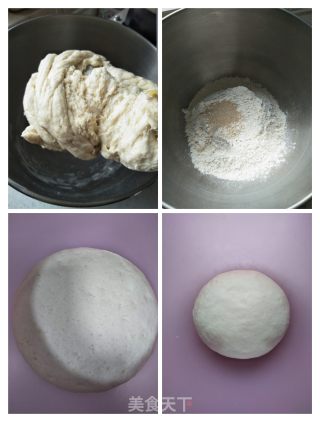 胡萝卜葱花馒头的做法步骤：1