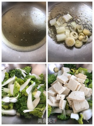 黄心菜炖豆腐的做法步骤：3