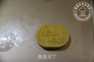 绿豆糕的做法步骤：6