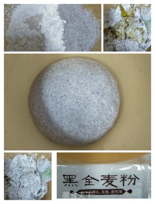 黑全麦豆沙饼的做法步骤：1