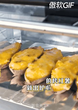 芝士焗红薯的做法步骤：9