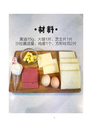 港式西多士的做法步骤：1