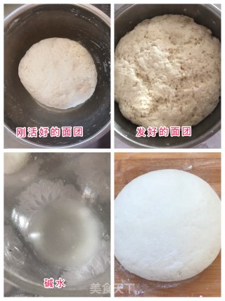 蒸馒头的做法步骤：2