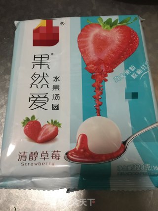 煮汤圆的做法步骤：1